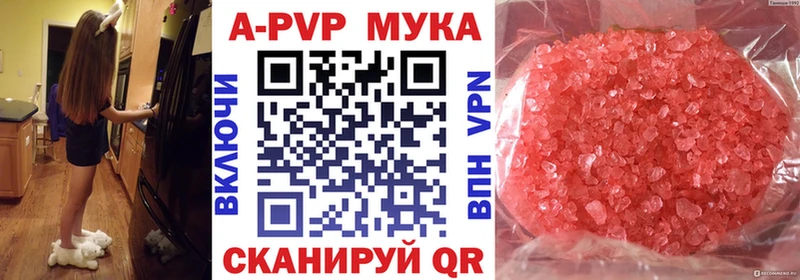маркетплейс Telegram  купить   Шилка  А ПВП мука 
