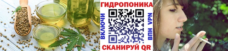Cannafood конопля купить наркотики цена Шилка