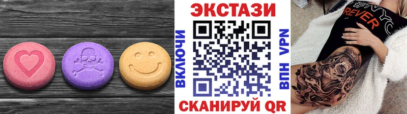 ЭКСТАЗИ VHQ Шилка