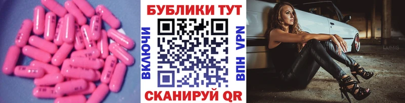 Экстази диски  Шилка 