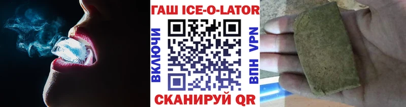 купить наркотик  Шилка  Гашиш гарик 