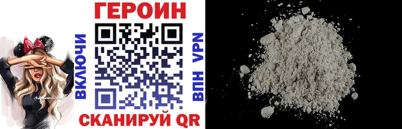Героин гречка  где продают наркотики  Шилка 