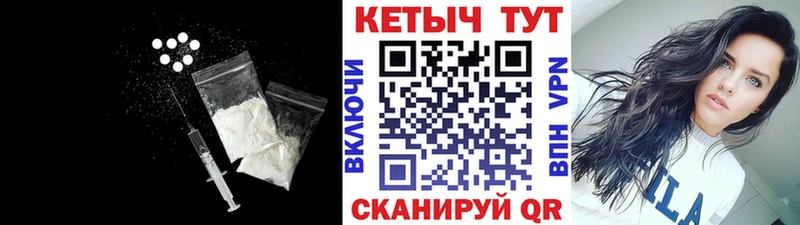 Кетамин ketamine  как найти   сайты даркнета Telegram  Шилка 