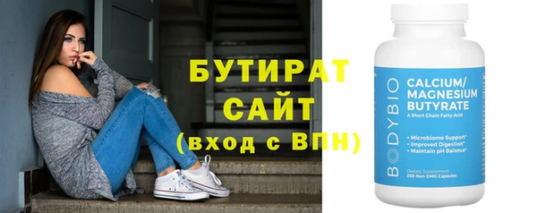 гашиш Нязепетровск