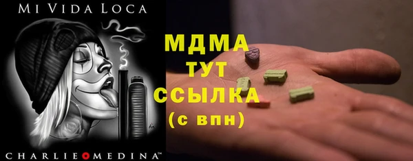 каннабис Абдулино
