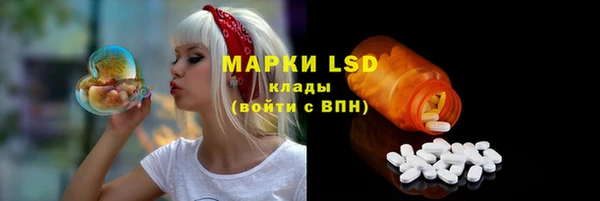 прущий лед Абинск