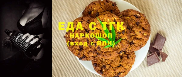 каннабис Абдулино