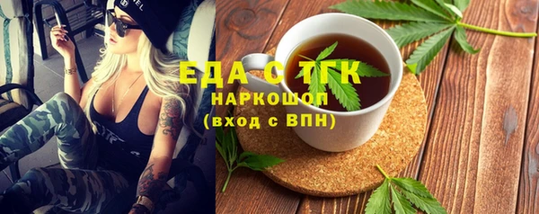 прущий лед Абинск