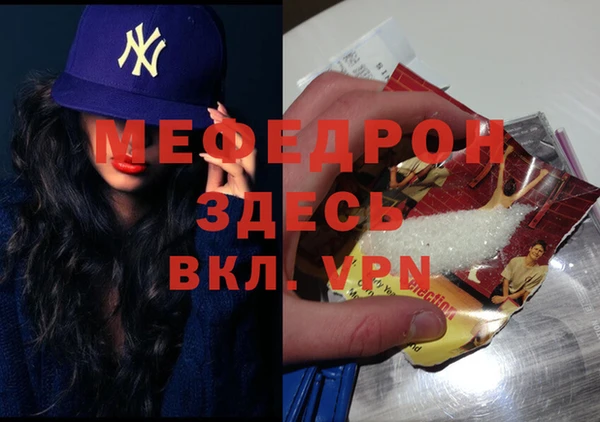 прущий лед Абинск