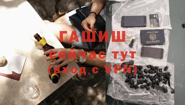 каннабис Абдулино