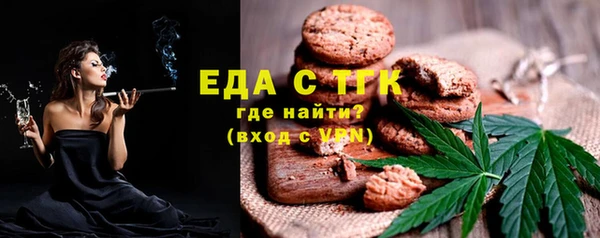 каннабис Абдулино