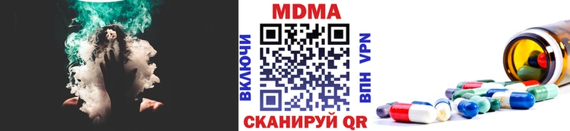 МДМА VHQ Шилка