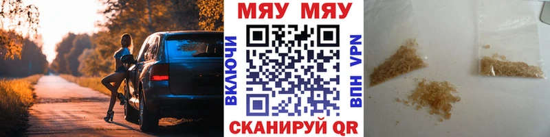 МЕФ кристаллы  Шилка 