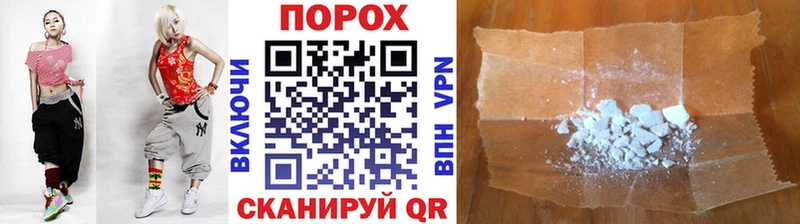 МЕТАМФЕТАМИН витя Шилка